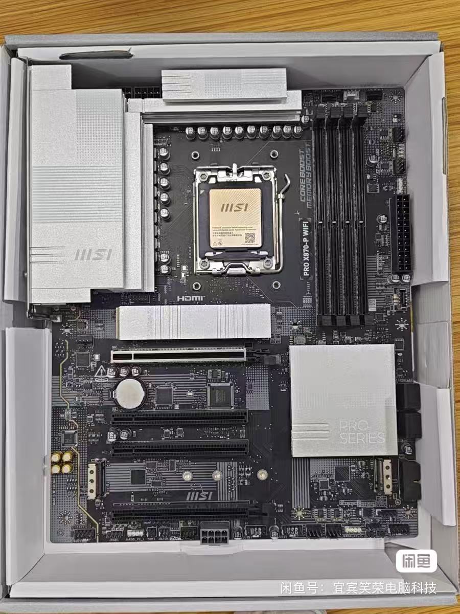 MSI AMD X870 Motherboard PRO X - огляд і ціна X870E Atx Motherboard